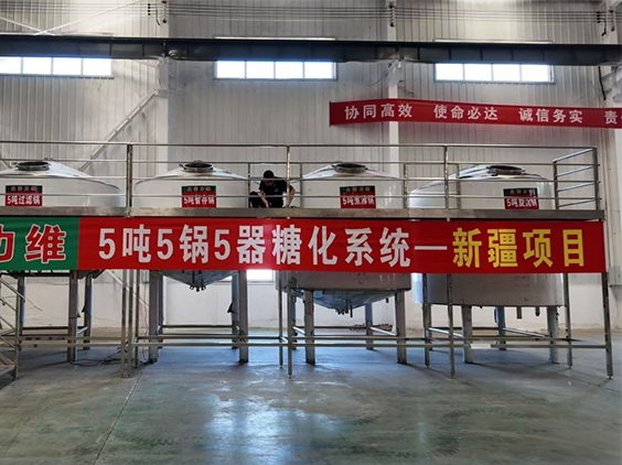 三门精酿啤酒设备厂—5吨精酿啤酒设备—新疆项目
