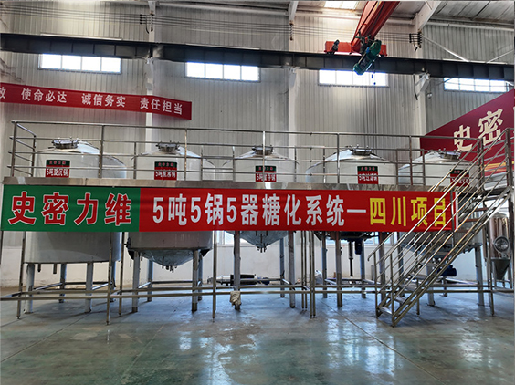 三门精酿啤酒设备厂—10吨五锅五器糖化系统—东北项目